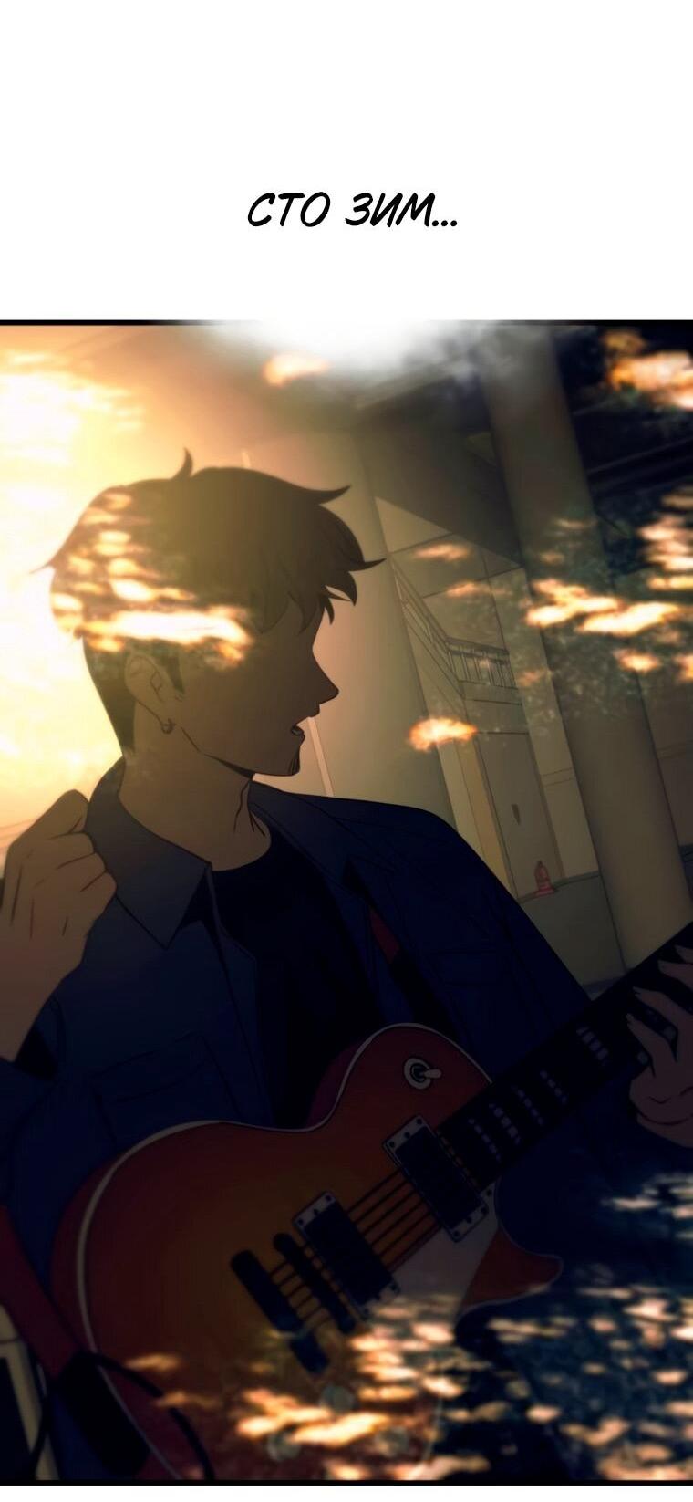 Манга Моя биас садится на последний поезд - Глава 63 Страница 95
