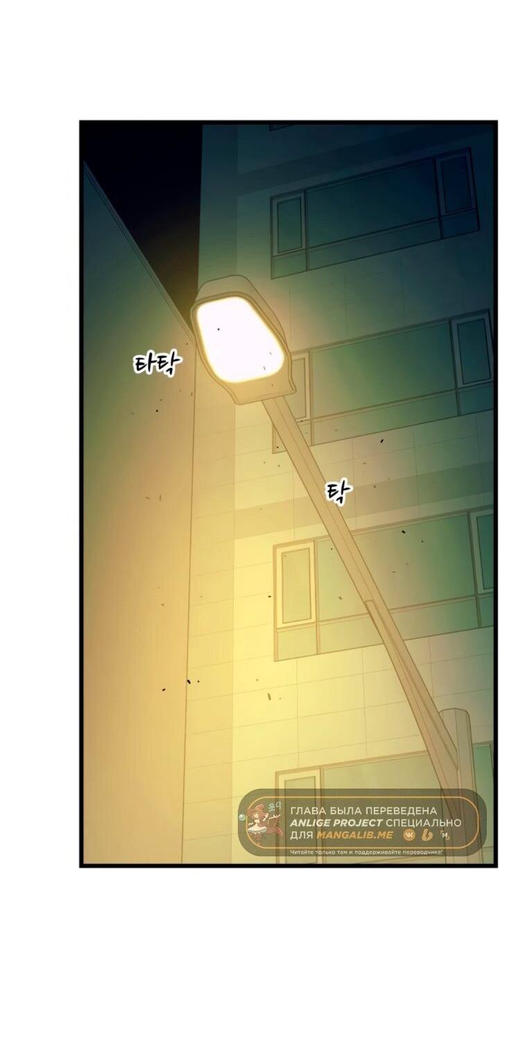 Манга Моя биас садится на последний поезд - Глава 63 Страница 17