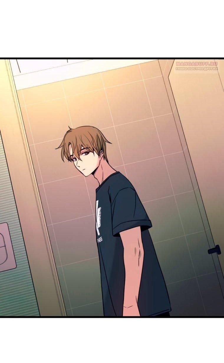 Манга Моя биас садится на последний поезд - Глава 63 Страница 63