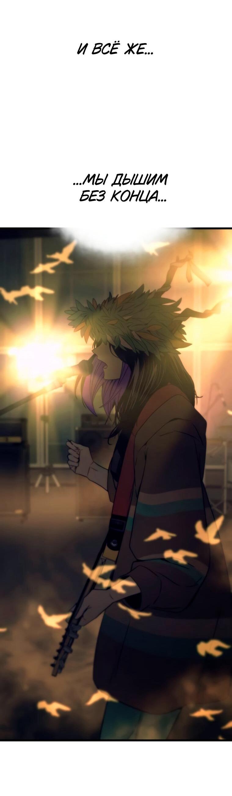 Манга Моя биас садится на последний поезд - Глава 63 Страница 93