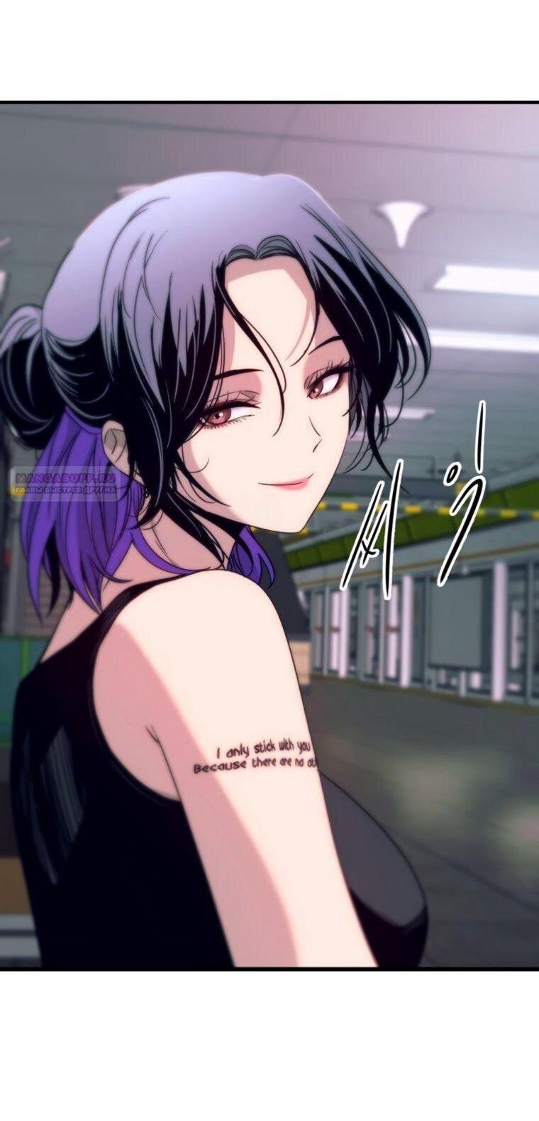 Манга Моя биас садится на последний поезд - Глава 62 Страница 99