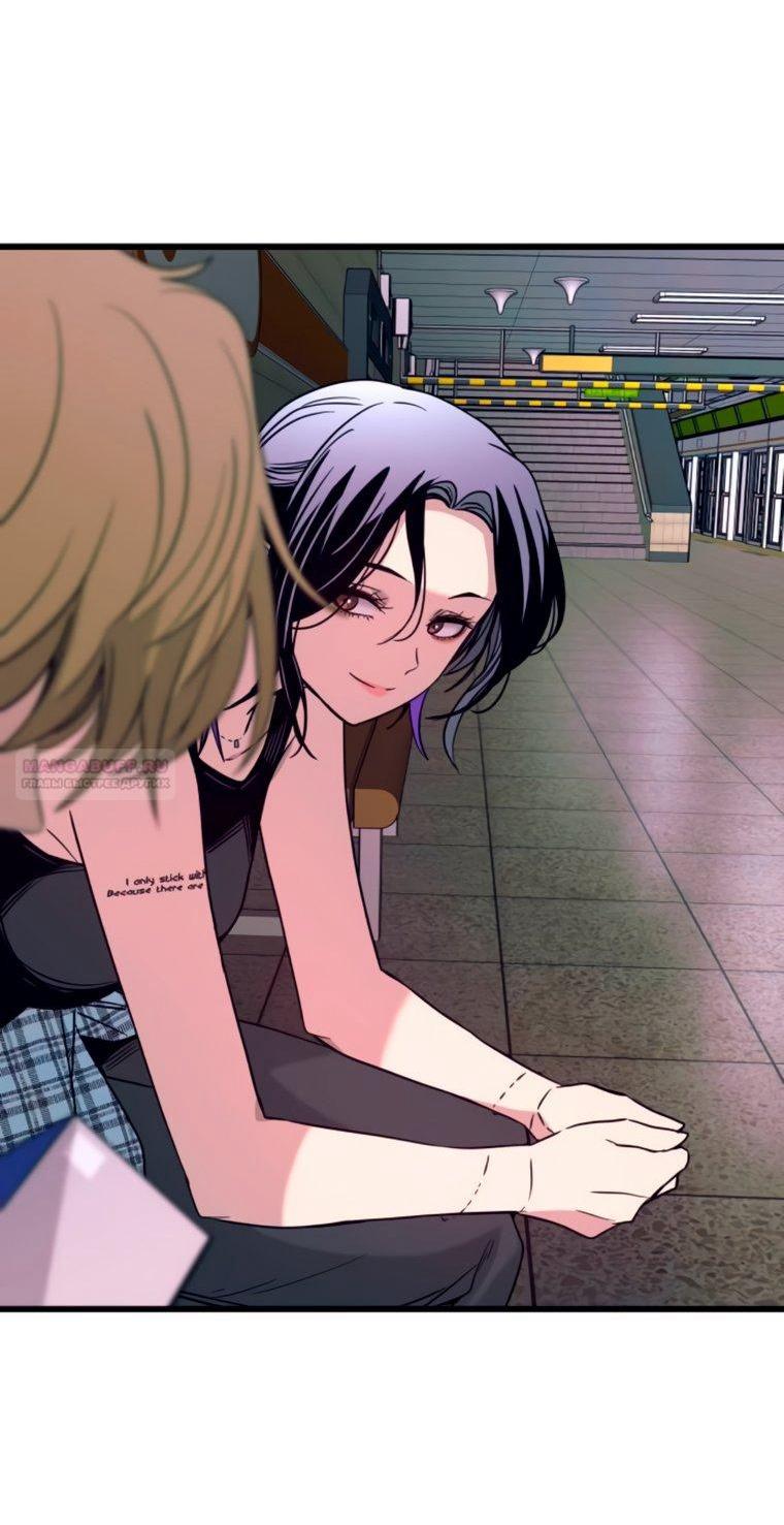 Манга Моя биас садится на последний поезд - Глава 62 Страница 88