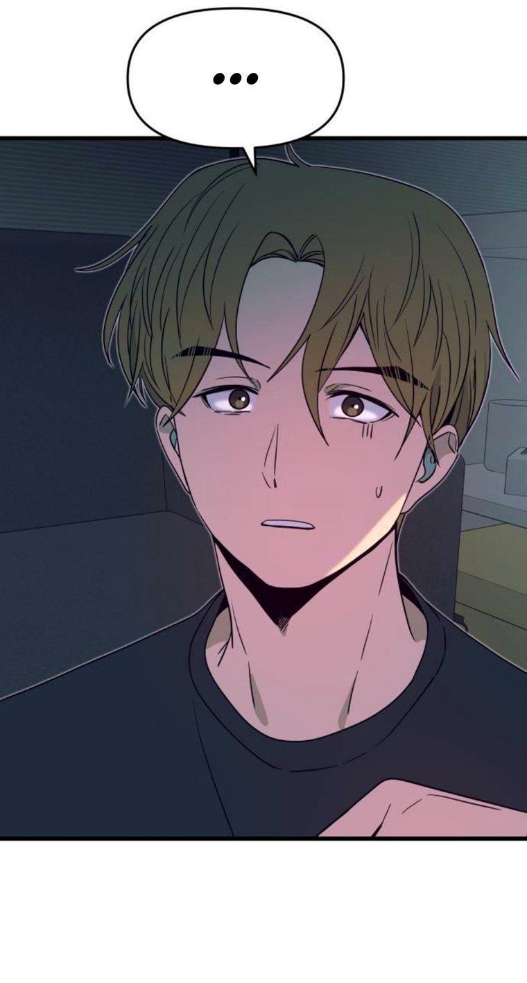 Манга Моя биас садится на последний поезд - Глава 64 Страница 58