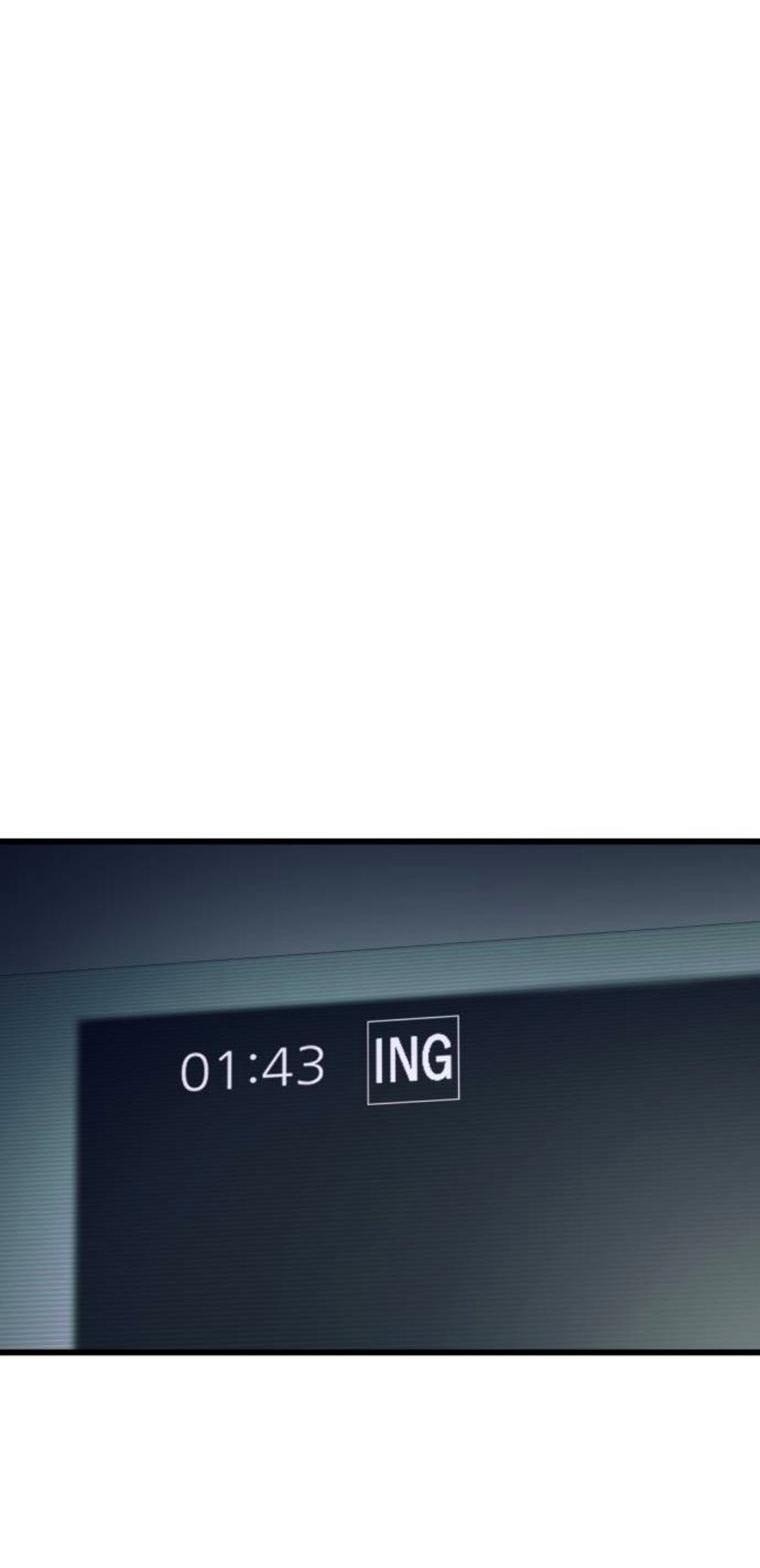 Манга Моя биас садится на последний поезд - Глава 64 Страница 2