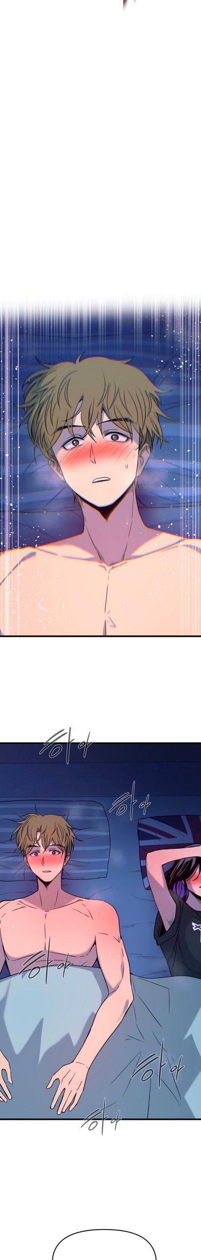 Манга Моя биас садится на последний поезд - Глава 67 Страница 11