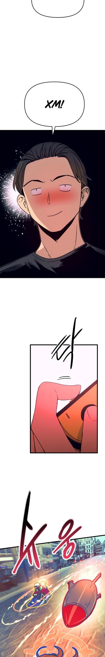 Манга Моя биас садится на последний поезд - Глава 67 Страница 32