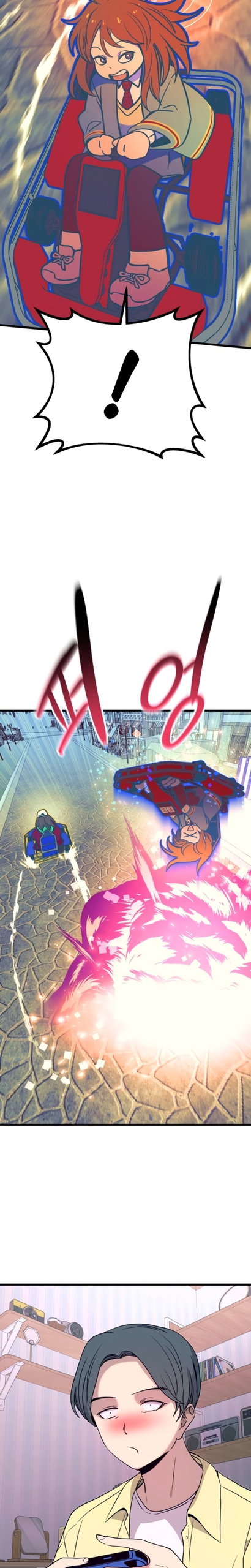 Манга Моя биас садится на последний поезд - Глава 67 Страница 33