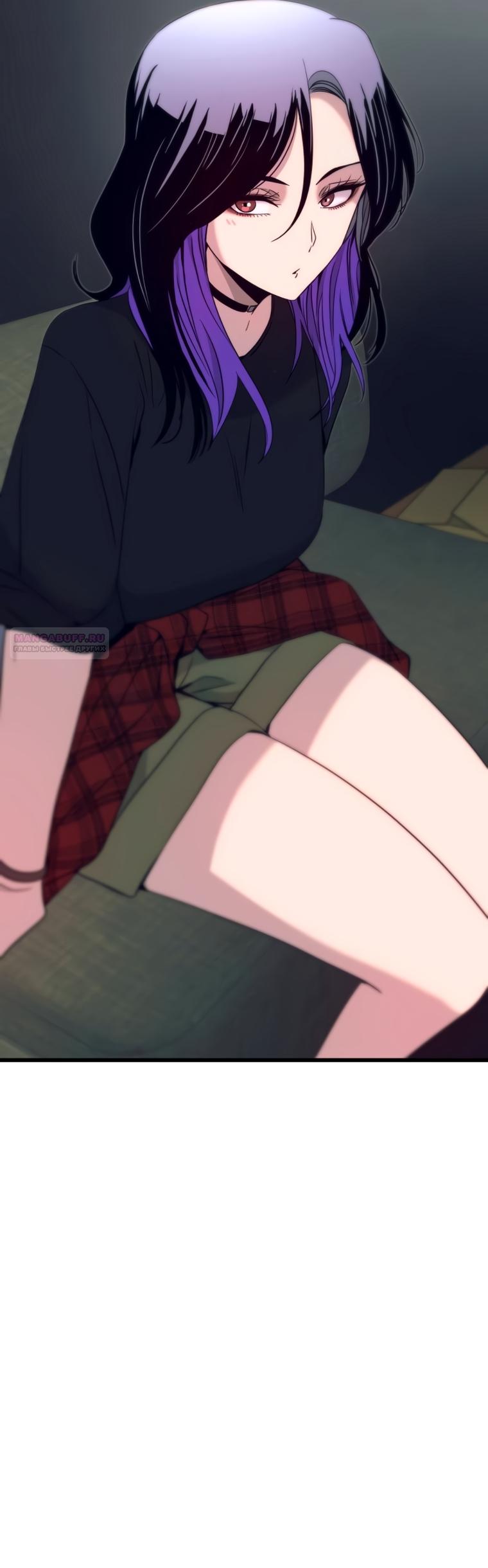 Манга Моя биас садится на последний поезд - Глава 70 Страница 82