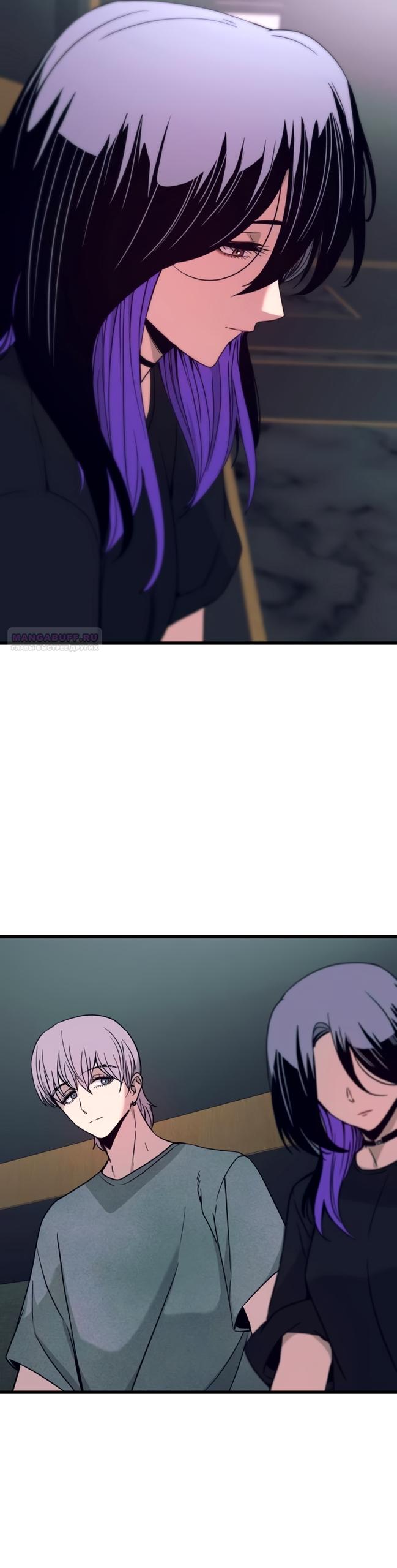Манга Моя биас садится на последний поезд - Глава 70 Страница 74