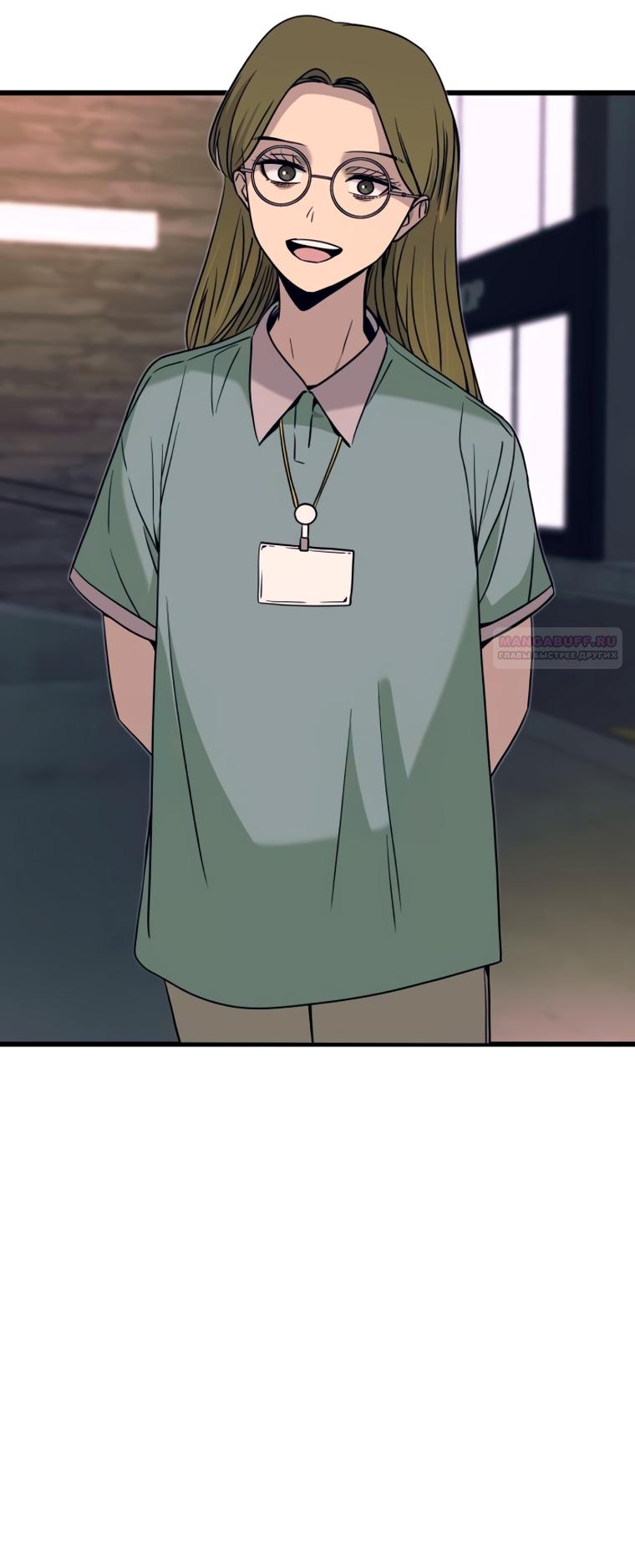 Манга Моя биас садится на последний поезд - Глава 70 Страница 14