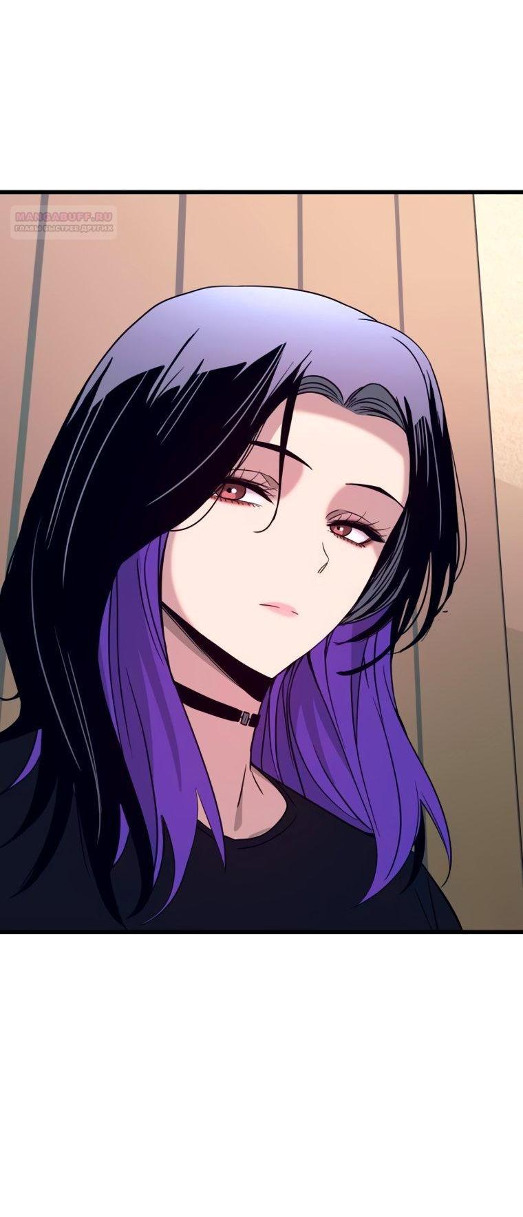 Манга Моя биас садится на последний поезд - Глава 71 Страница 83