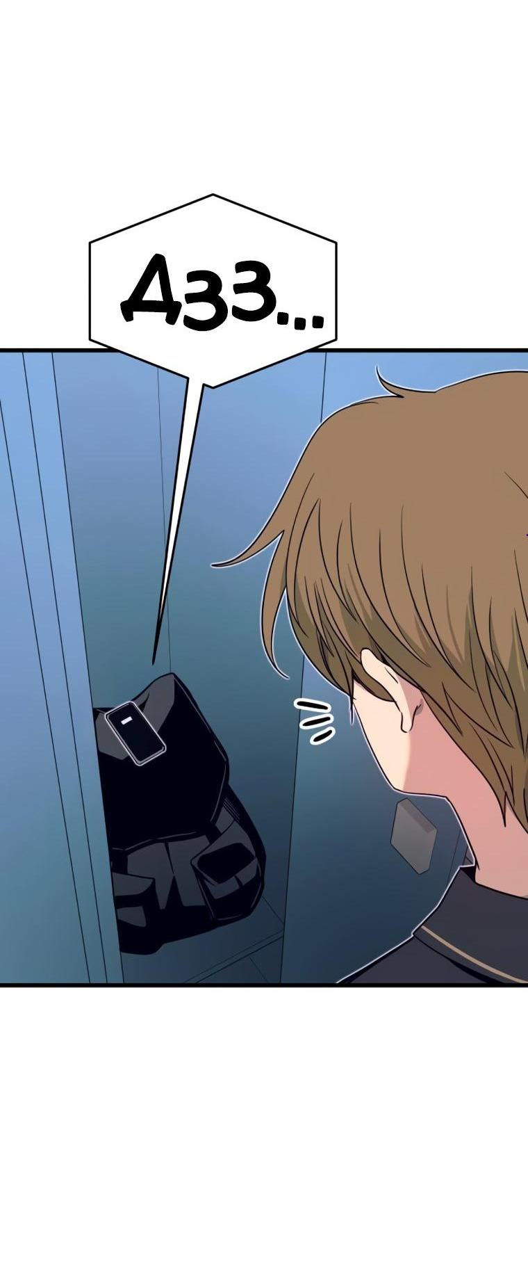 Манга Моя биас садится на последний поезд - Глава 71 Страница 4