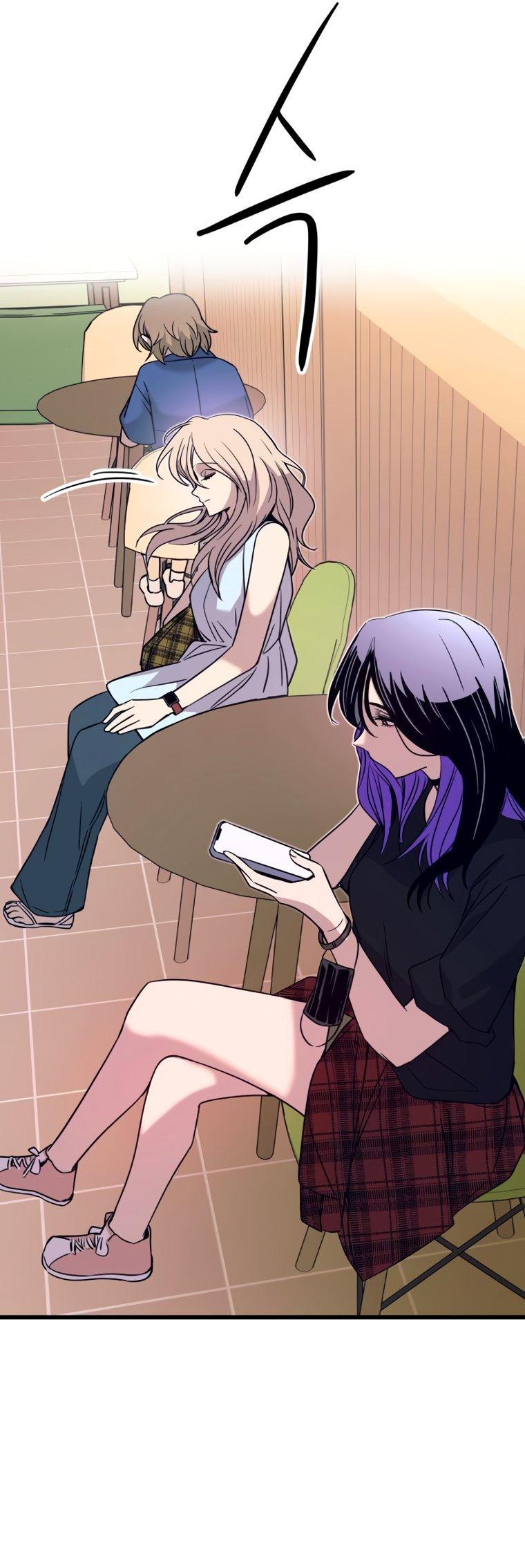 Манга Моя биас садится на последний поезд - Глава 71 Страница 63