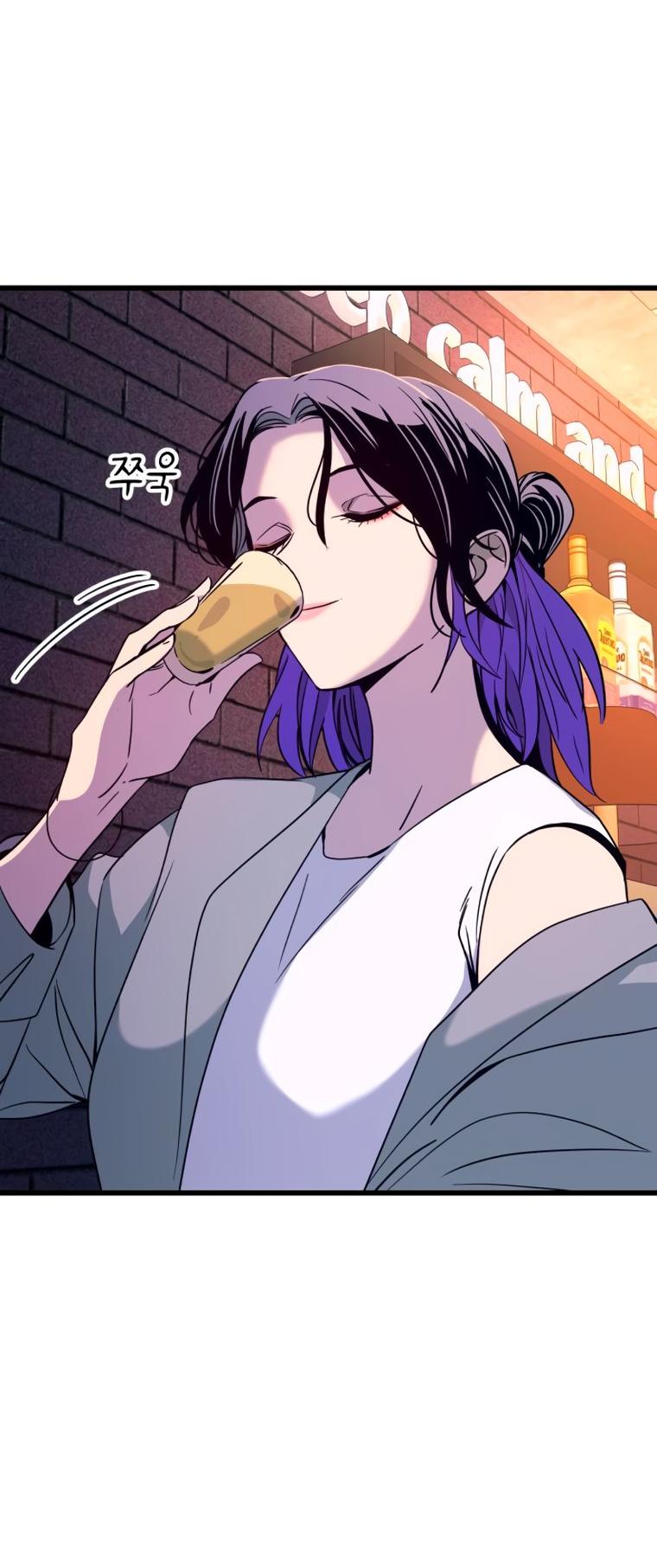 Манга Моя биас садится на последний поезд - Глава 75 Страница 13