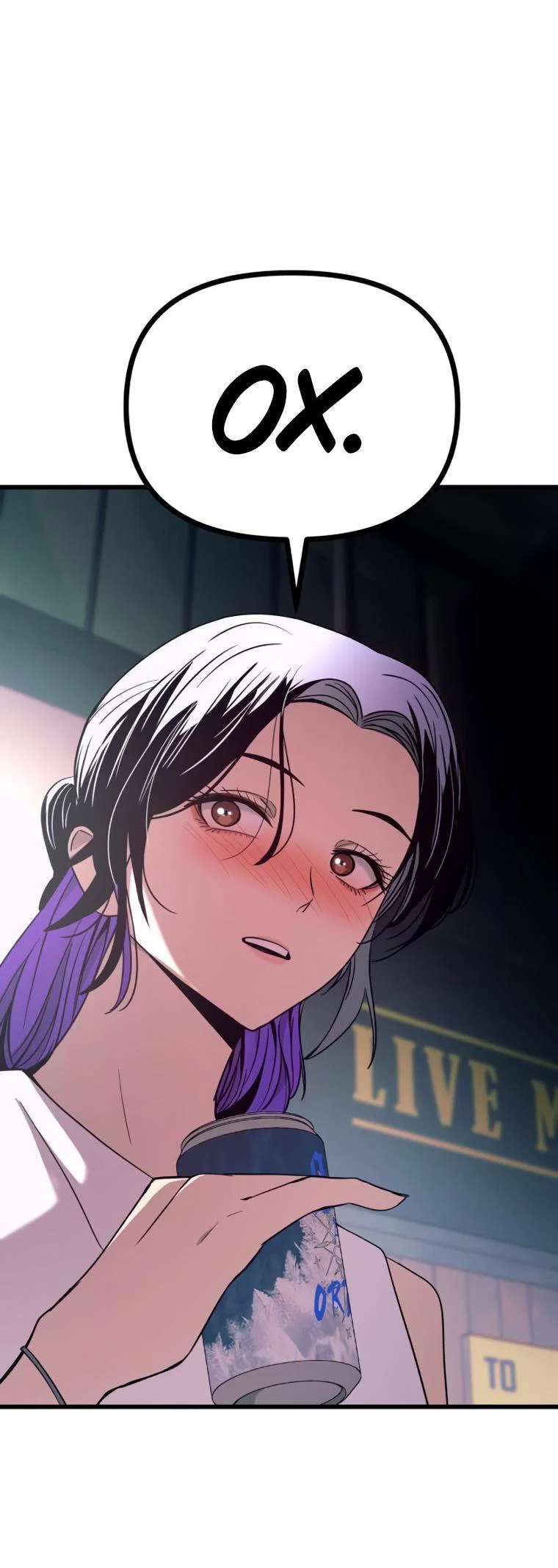 Манга Моя биас садится на последний поезд - Глава 76 Страница 89