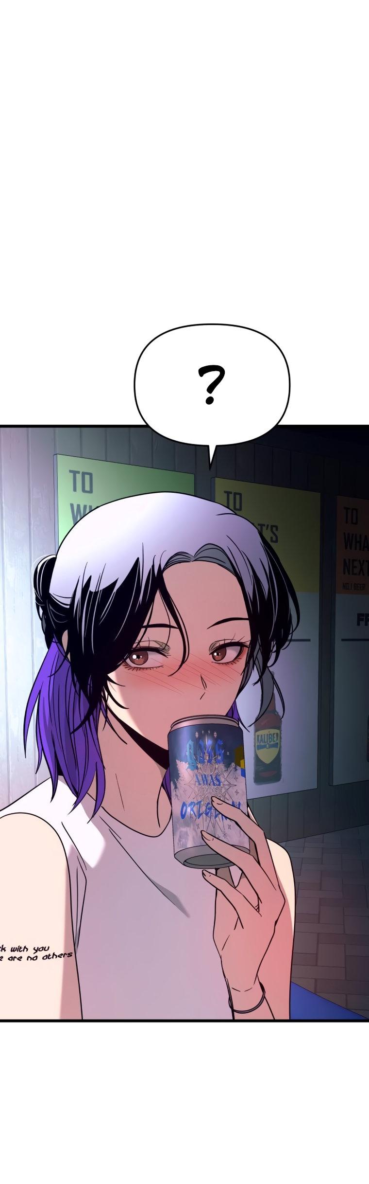 Манга Моя биас садится на последний поезд - Глава 76 Страница 84