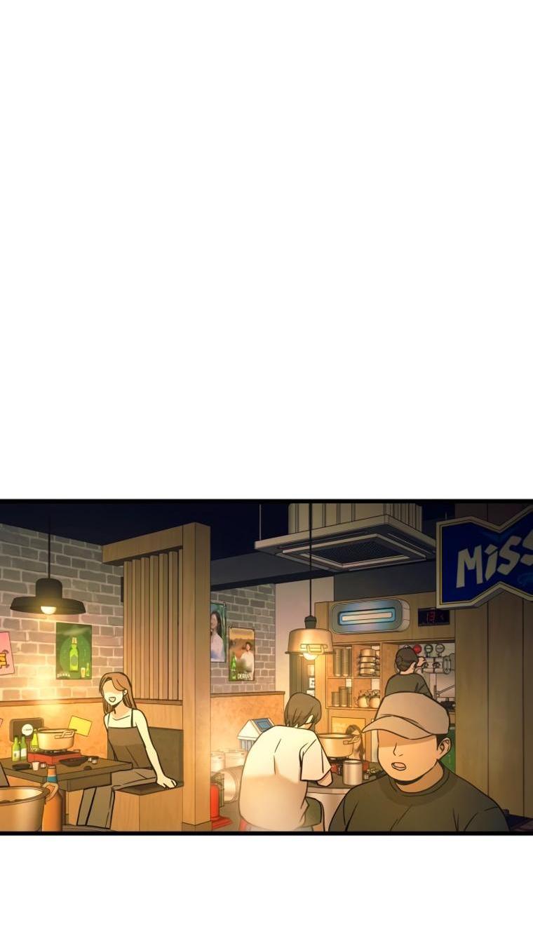 Манга Моя биас садится на последний поезд - Глава 76 Страница 2