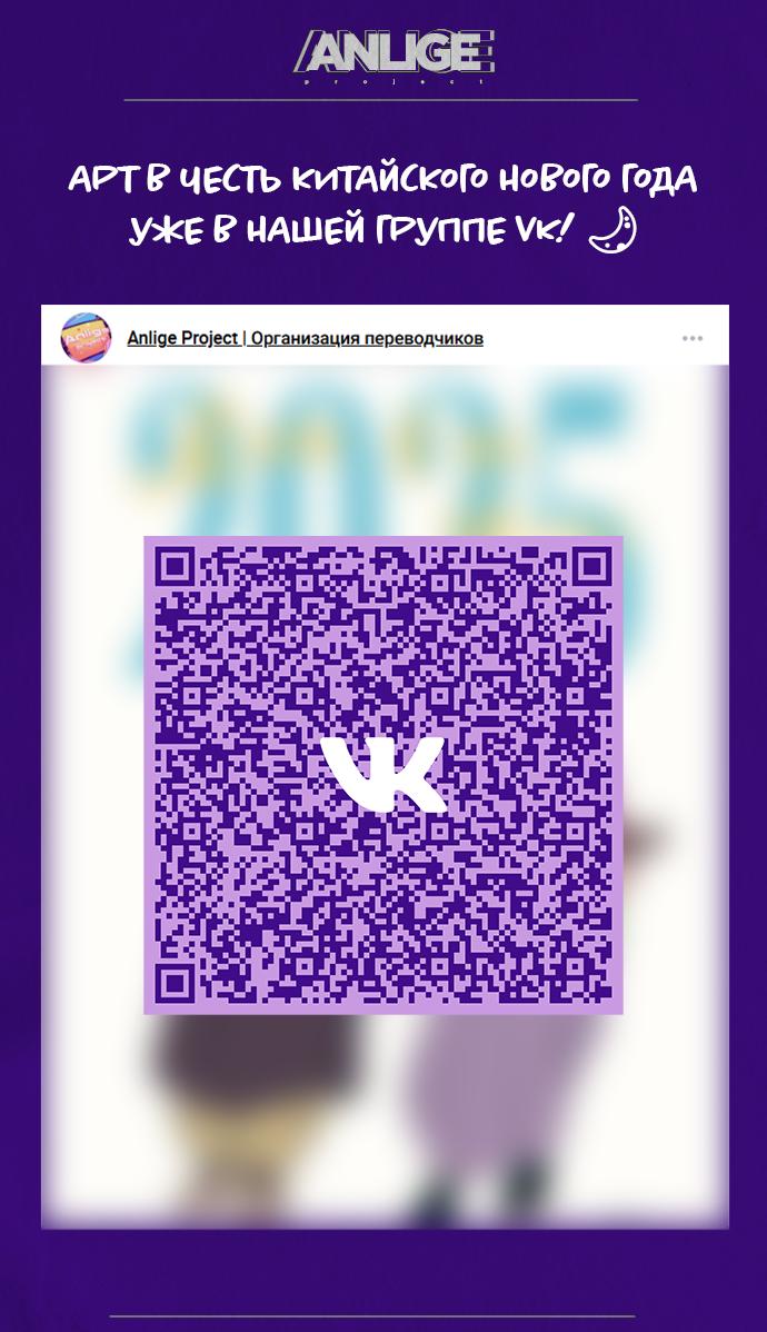 Манга Моя биас садится на последний поезд - Глава 11 Страница 1