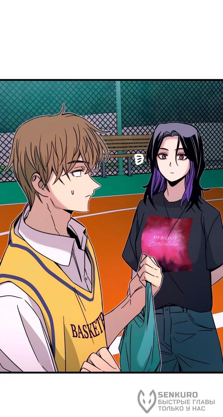 Манга Моя биас садится на последний поезд - Глава 41 Страница 22