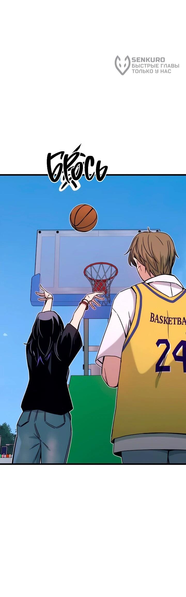 Манга Моя биас садится на последний поезд - Глава 41 Страница 6