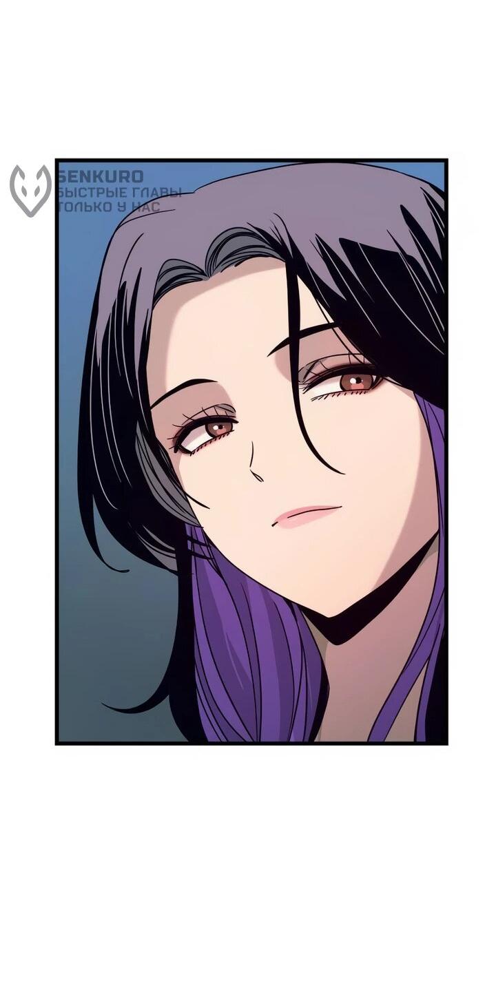 Манга Моя биас садится на последний поезд - Глава 41 Страница 36