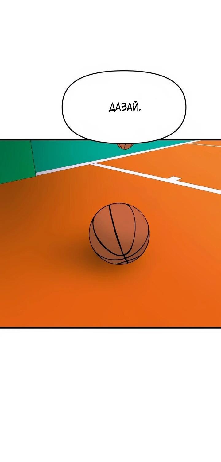 Манга Моя биас садится на последний поезд - Глава 41 Страница 25