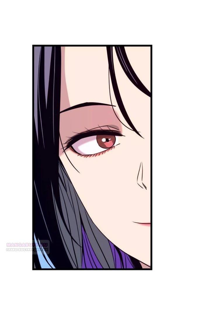 Манга Моя биас садится на последний поезд - Глава 48 Страница 10