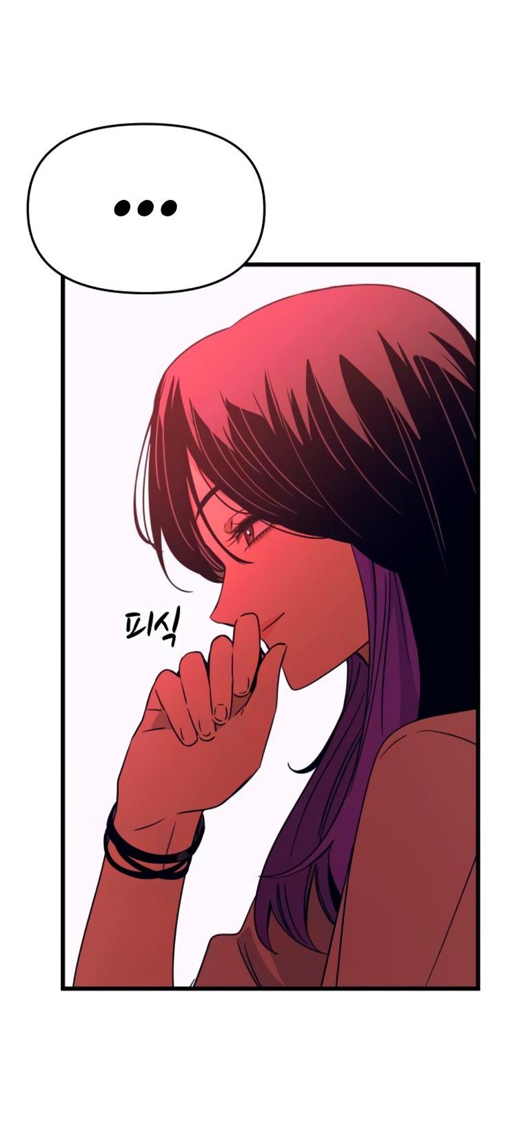 Манга Моя биас садится на последний поезд - Глава 47 Страница 43