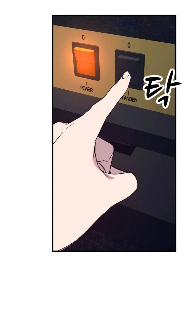 Манга Моя биас садится на последний поезд - Глава 47 Страница 49