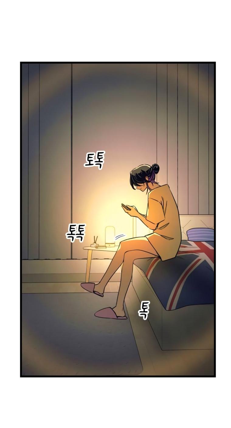 Манга Моя биас садится на последний поезд - Глава 47 Страница 94