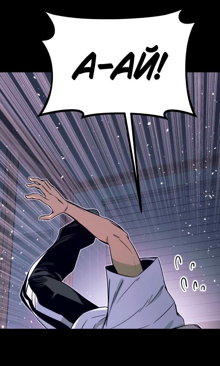 Манга Моя биас садится на последний поезд - Глава 46 Страница 35