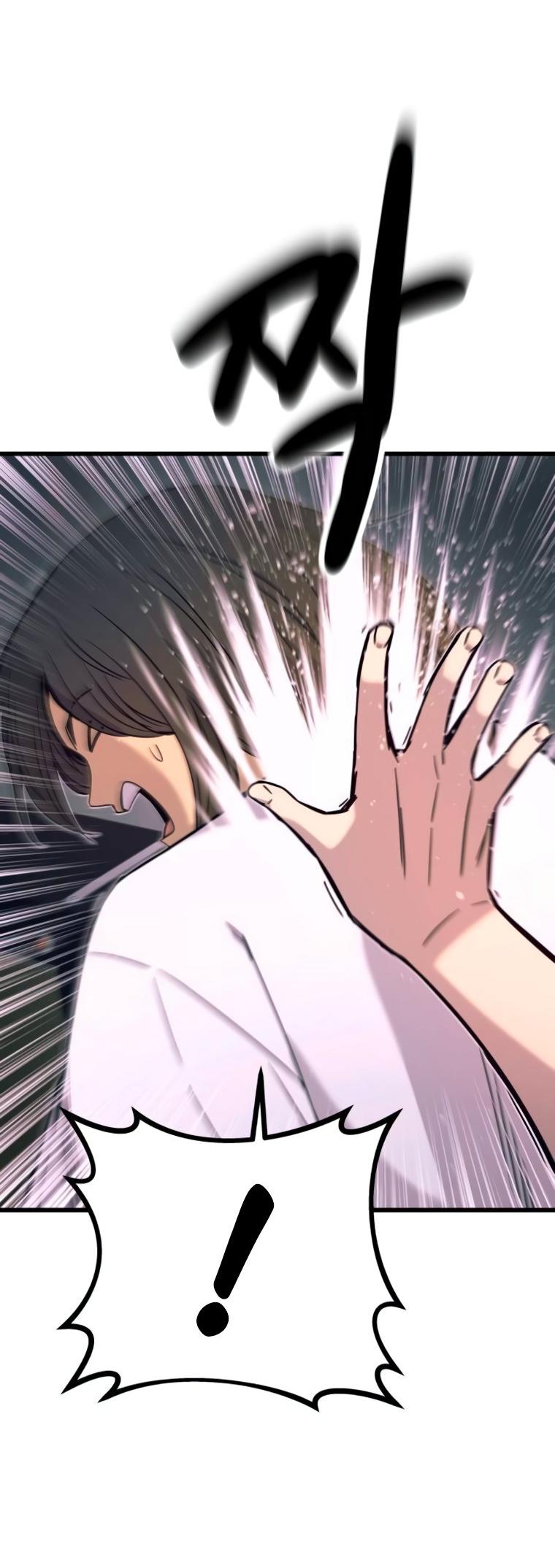 Манга Моя биас садится на последний поезд - Глава 46 Страница 50