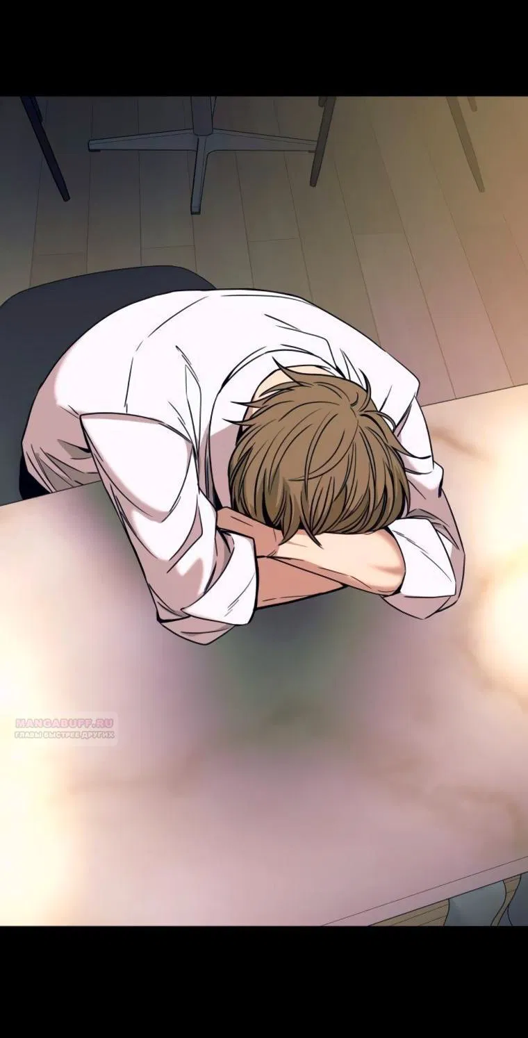 Манга Моя биас садится на последний поезд - Глава 46 Страница 4