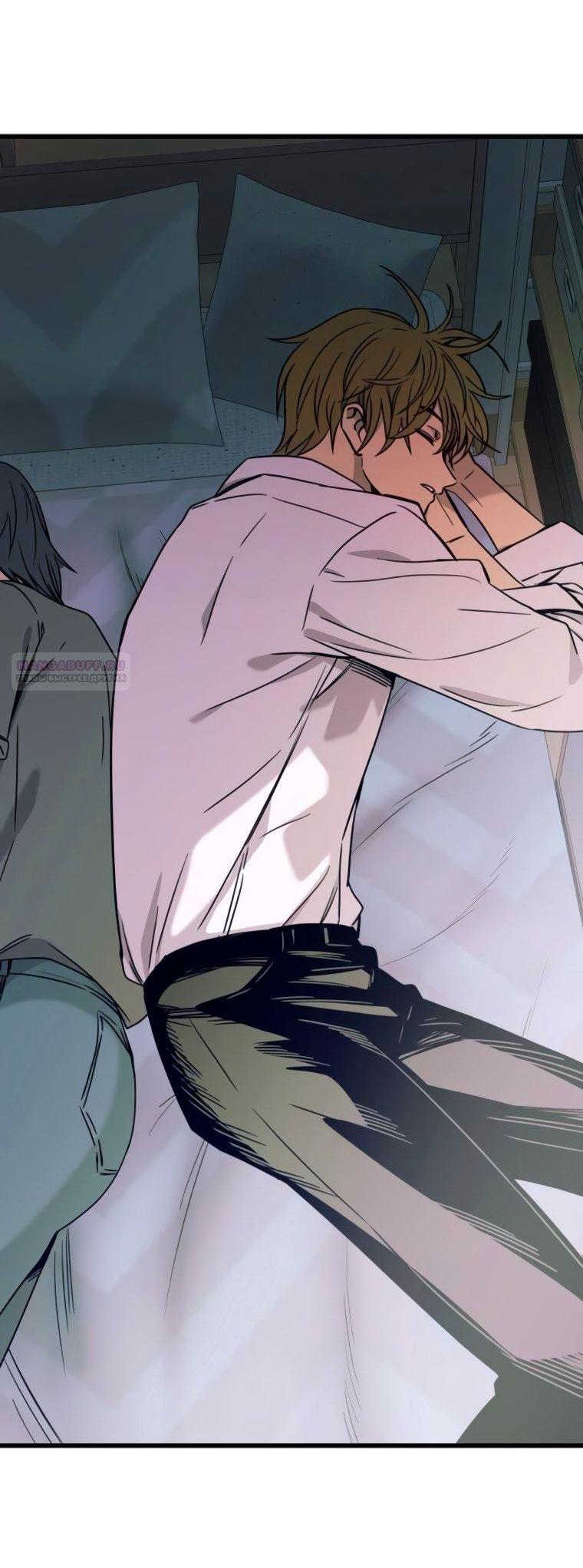 Манга Моя биас садится на последний поезд - Глава 45 Страница 64