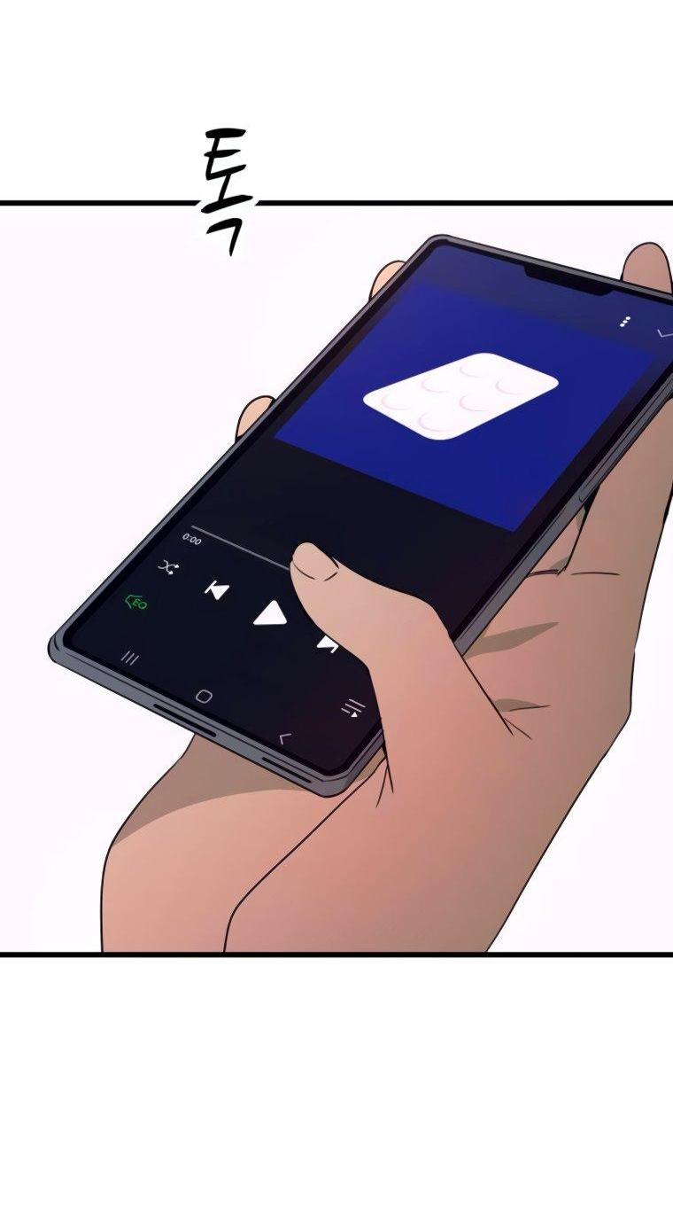 Манга Моя биас садится на последний поезд - Глава 50 Страница 45