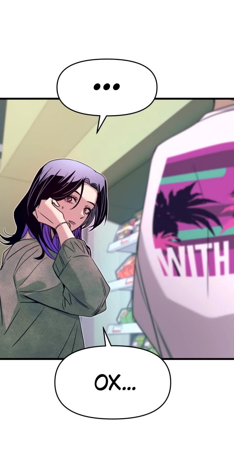 Манга Моя биас садится на последний поезд - Глава 50 Страница 23