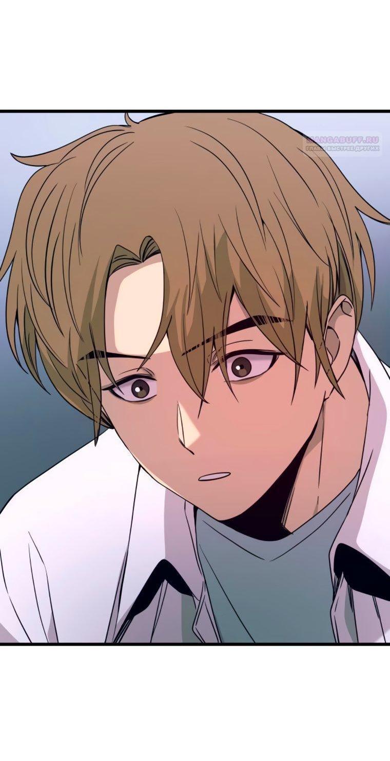 Манга Моя биас садится на последний поезд - Глава 49 Страница 12