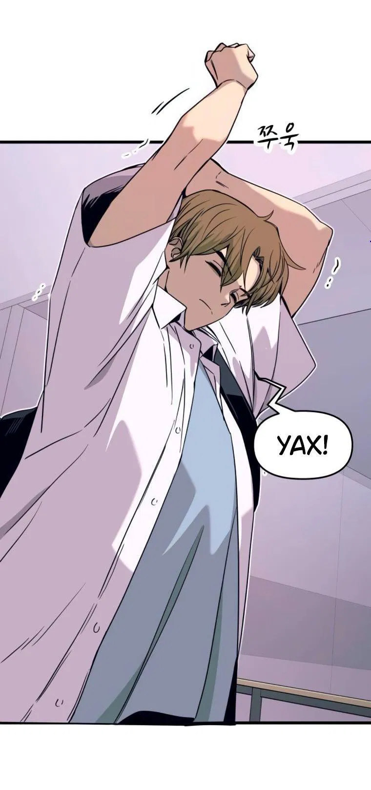 Манга Моя биас садится на последний поезд - Глава 49 Страница 5