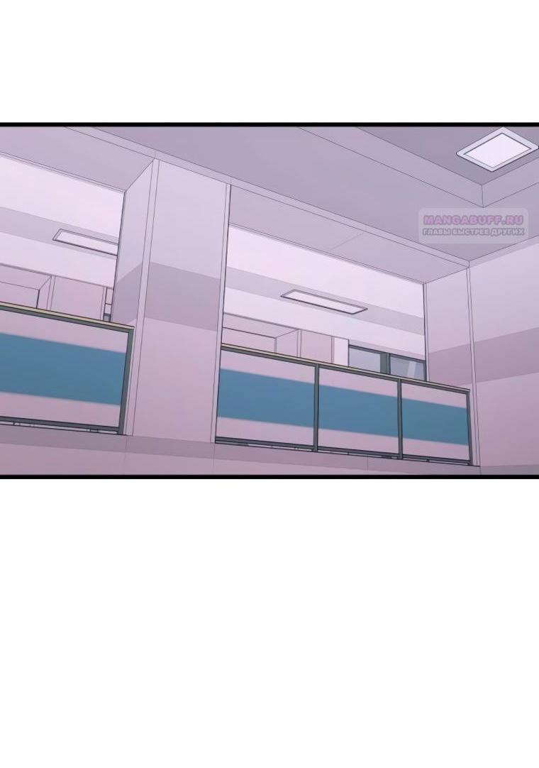 Манга Моя биас садится на последний поезд - Глава 49 Страница 4