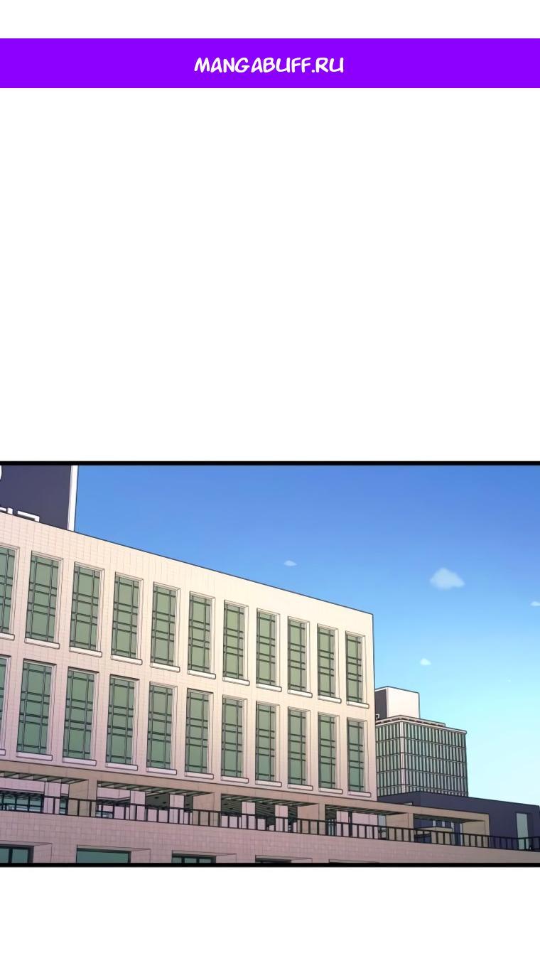 Манга Моя биас садится на последний поезд - Глава 49 Страница 1