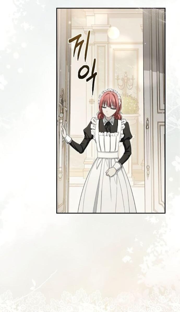 Манга Презепе вне клетки - Глава 52 Страница 25