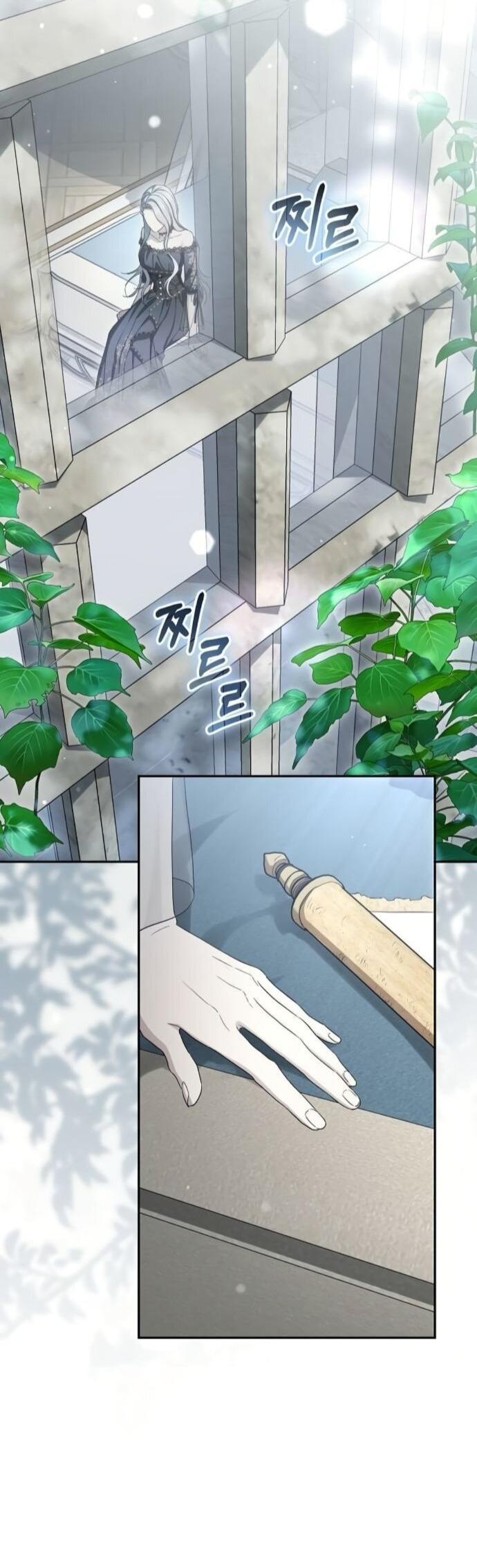 Манга Презепе вне клетки - Глава 52 Страница 10