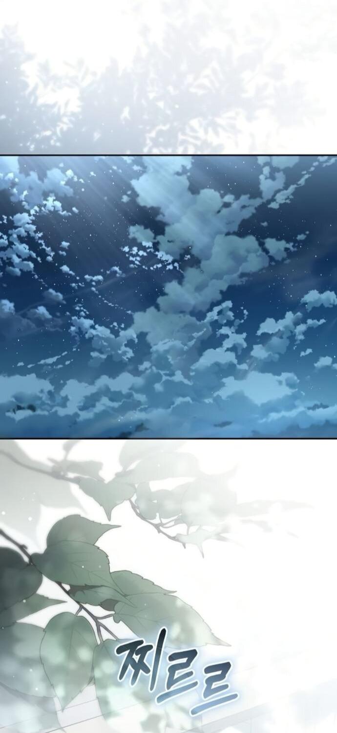 Манга Презепе вне клетки - Глава 52 Страница 9