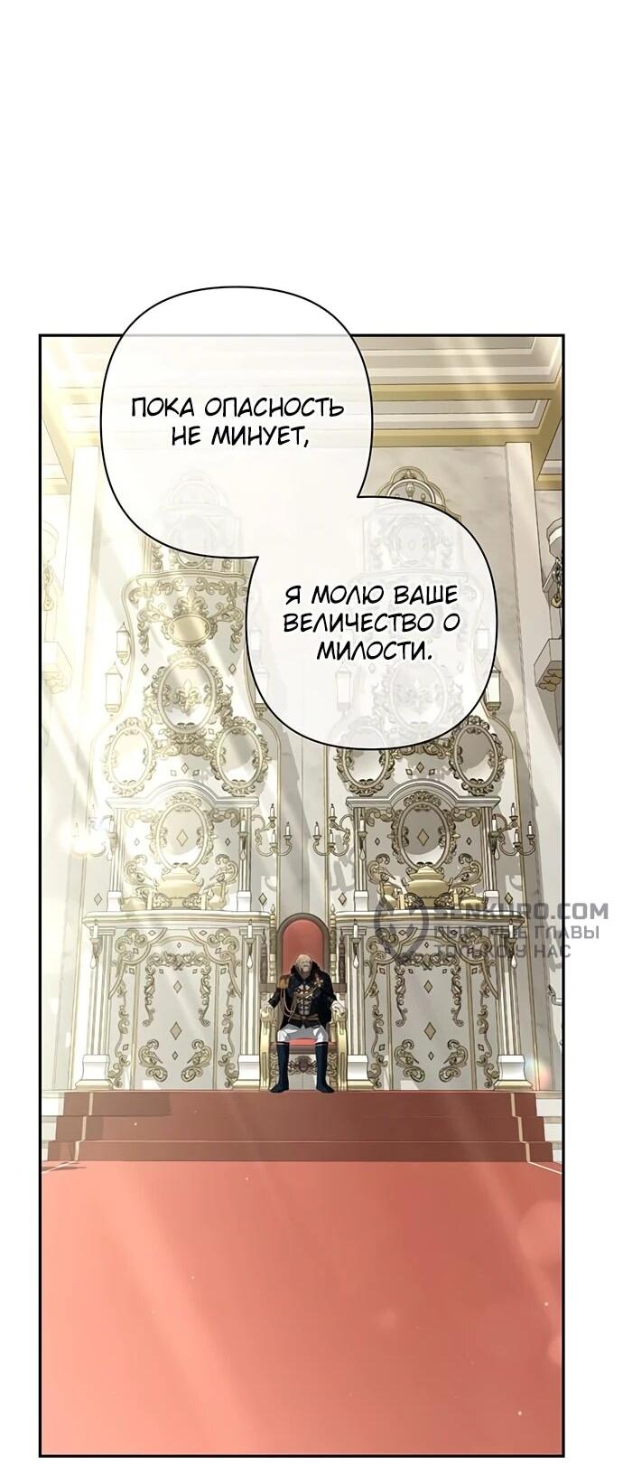 Манга Презепе вне клетки - Глава 15 Страница 4