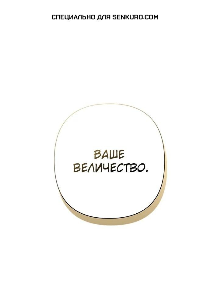 Манга Презепе вне клетки - Глава 14 Страница 1