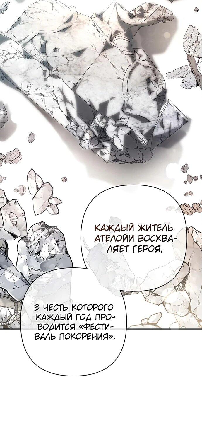 Манга Презепе вне клетки - Глава 12 Страница 20