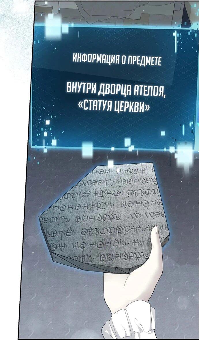 Манга Презепе вне клетки - Глава 11 Страница 52