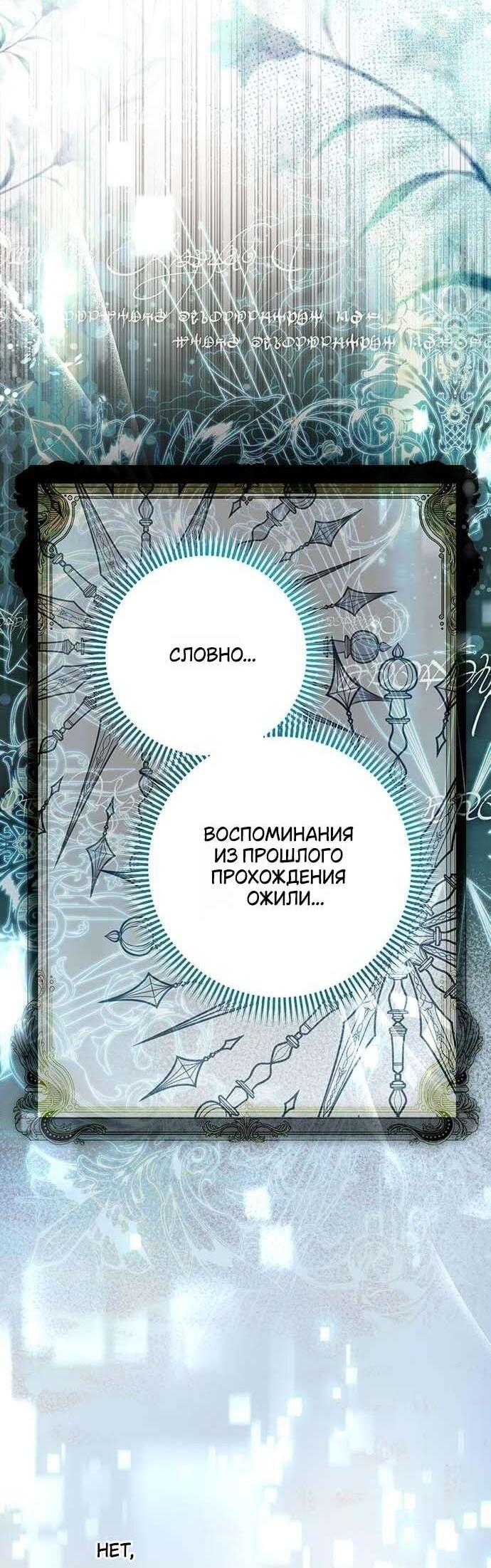 Манга Презепе вне клетки - Глава 6 Страница 13