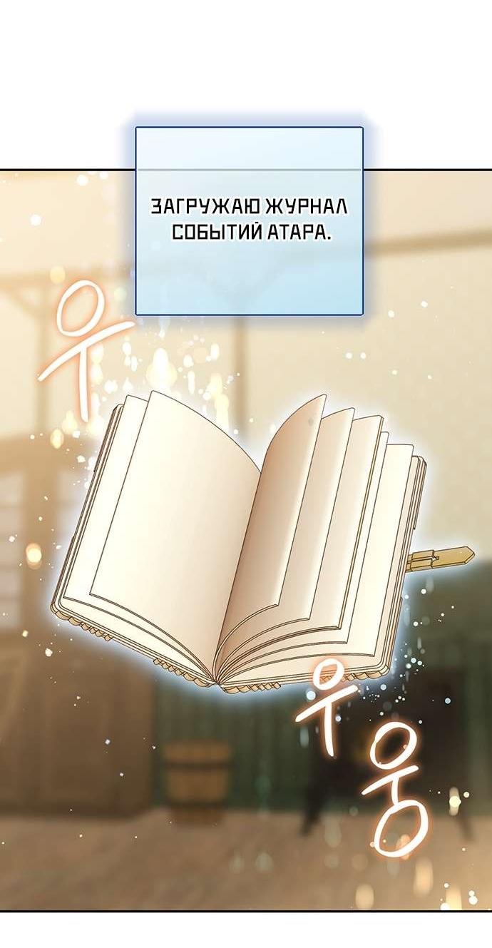 Манга Презепе вне клетки - Глава 5 Страница 5