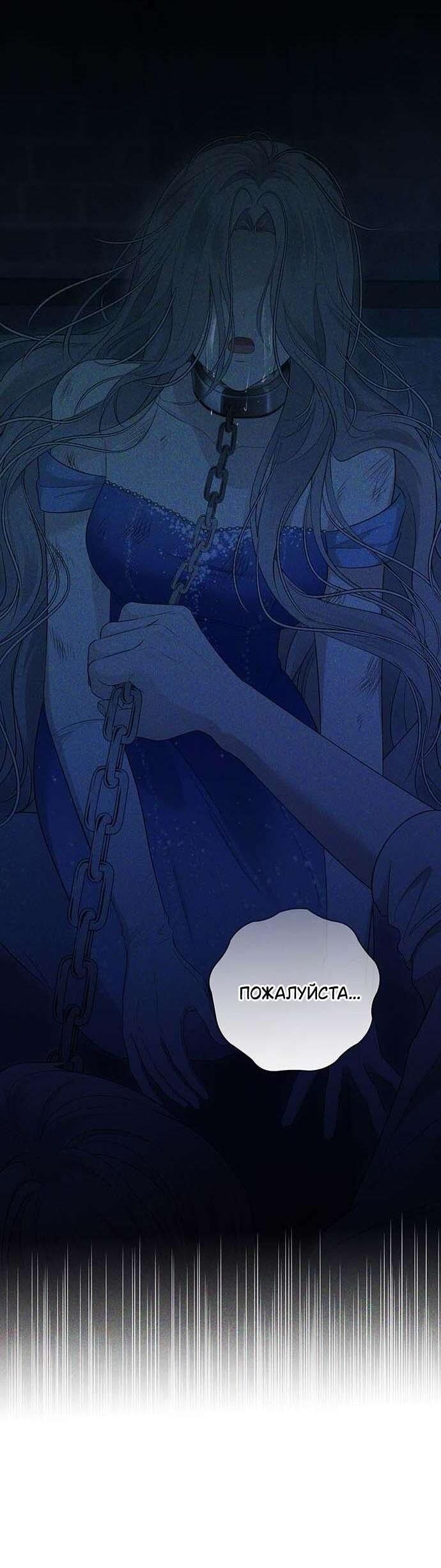 Манга Презепе вне клетки - Глава 4 Страница 32